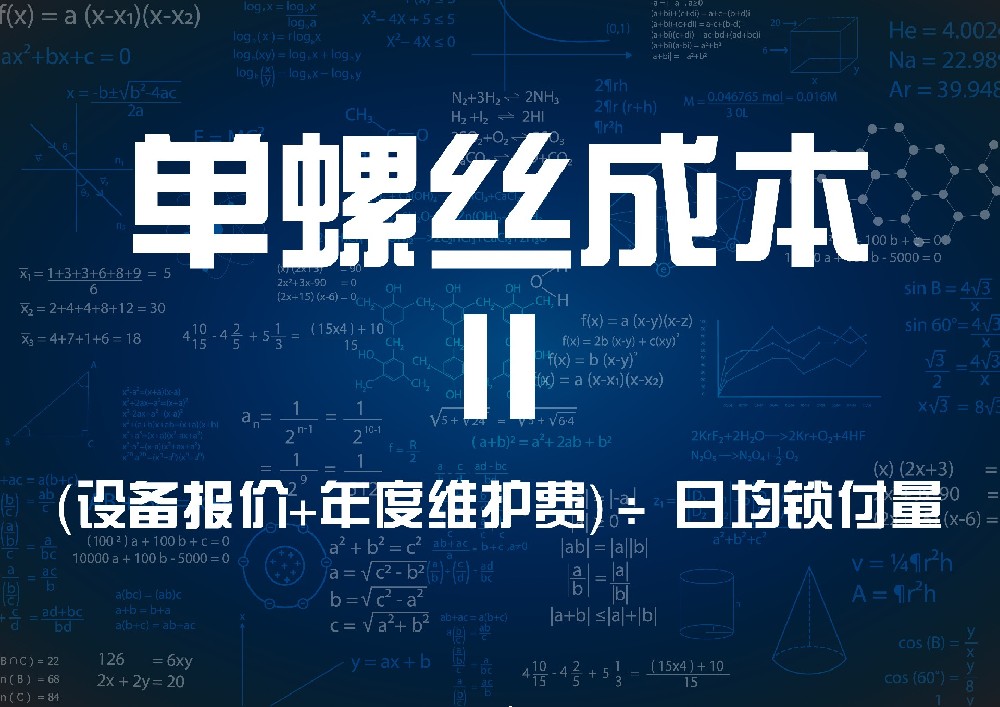 三（sān）大（dà）原則教（jiāo）你避開設備采（cǎi）購陷（xiàn）阱，工程師不會說的設備選型秘（mì）密！